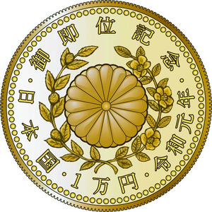 記念硬貨のデザイン